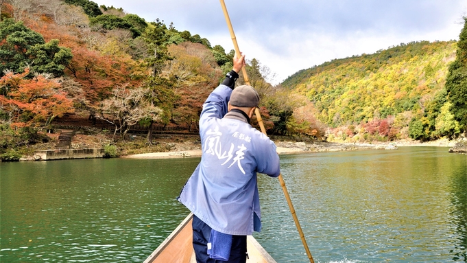 【食事付き貸切屋形船プラン】食事付き貸切屋形船で嵐峡周遊！家族・女子旅・カップルにオススメ♪